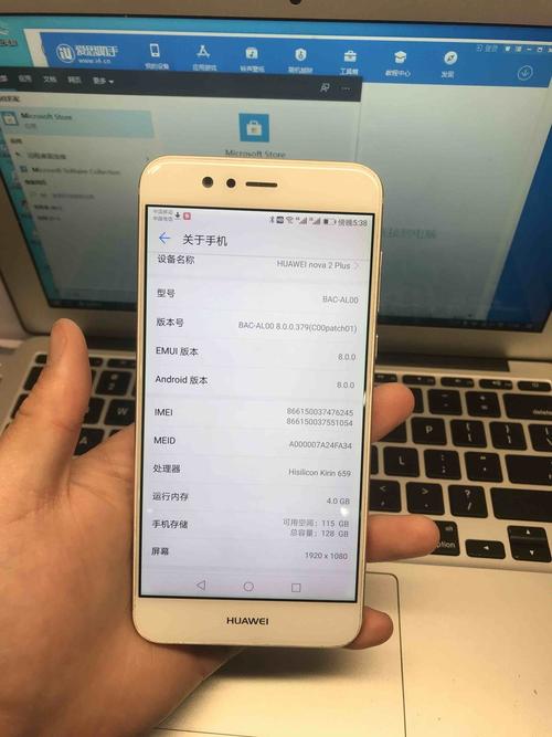 华为mova2plus（华为mova2s生产日期）-图1