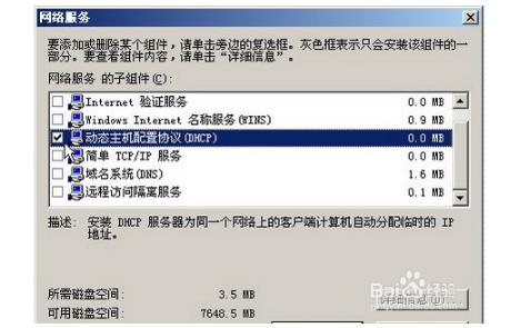 服务器延时处理（服务器延时处理怎么设置）-图1