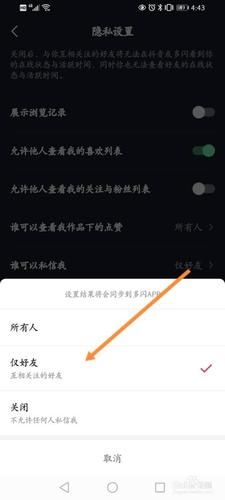 抖音怎么可以发消息不限制（抖音怎么设置发不了私信）-图2