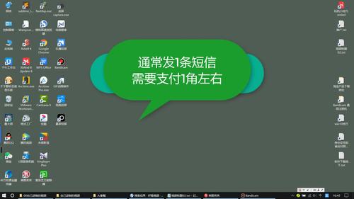 怎么用网络匿名发短信（如何发送网络匿名短信）-图1