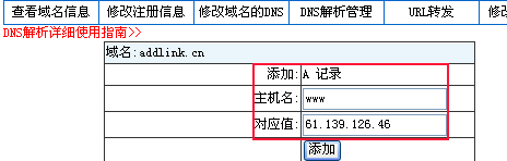 域名可以怎么用（域名怎么用来运营）-图3