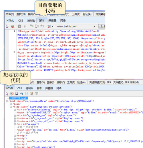 网站上传源码后怎么弄（网站源代码如何编辑上传）-图3