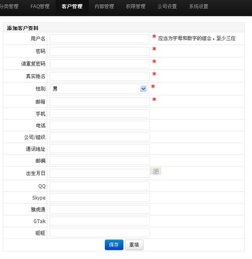 息壤空间怎么上传网站（息壤怎么搬走）-图2