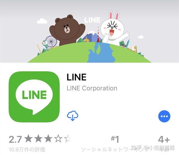 日本line服务器（line mobile日本官网）-图1