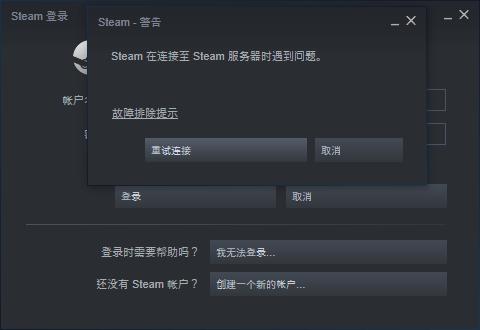 steam服务器租（steam服务器多少钱）-图2