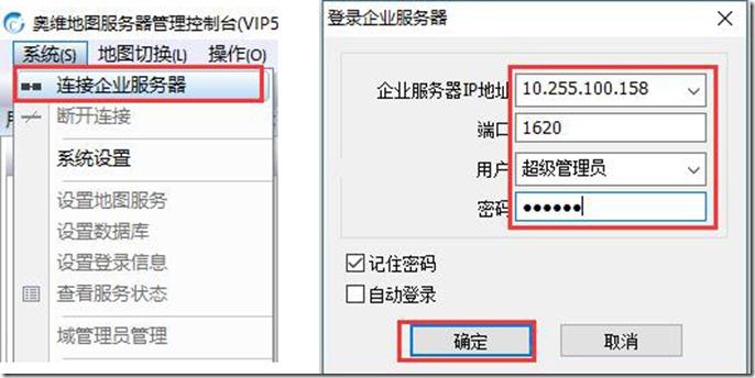 公司服务器地址怎么看（公司服务器怎么查看）-图2