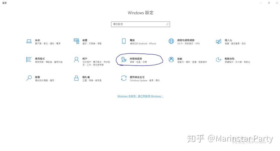 怎么改window香港（win 10怎么改为香港特别行政区繁体字）-图3