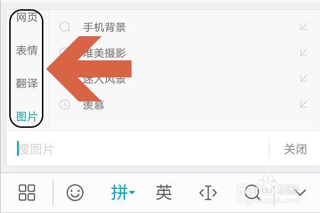 华为怎么搜索（华为怎么搜索表情包）-图1