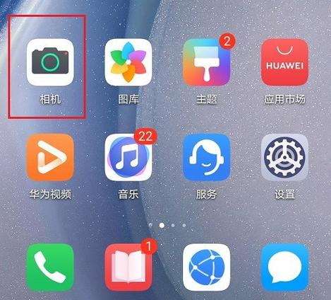 华为原生相机（华为原生相机apk）-图1