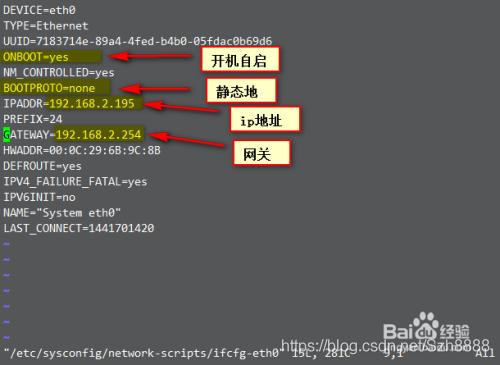 服务器挂ip（服务器挂起怎么启动）-图3