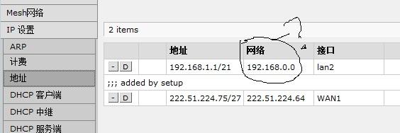 vps老是掉线是怎么回事（vps老是掉线是怎么回事儿）-图2