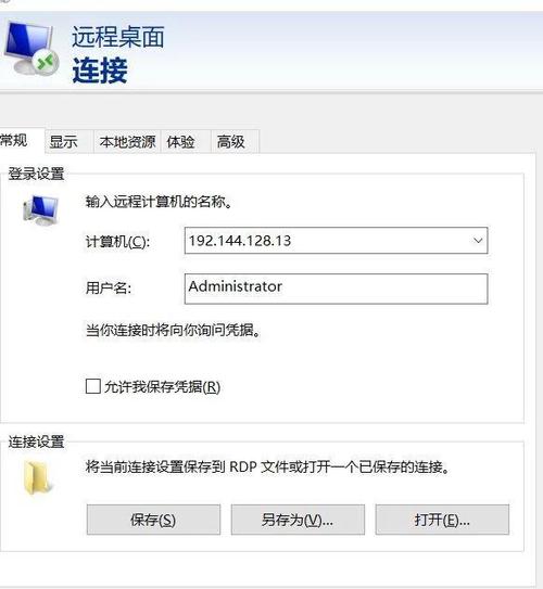 aspx服务器怎么配置（aspx部署）-图3