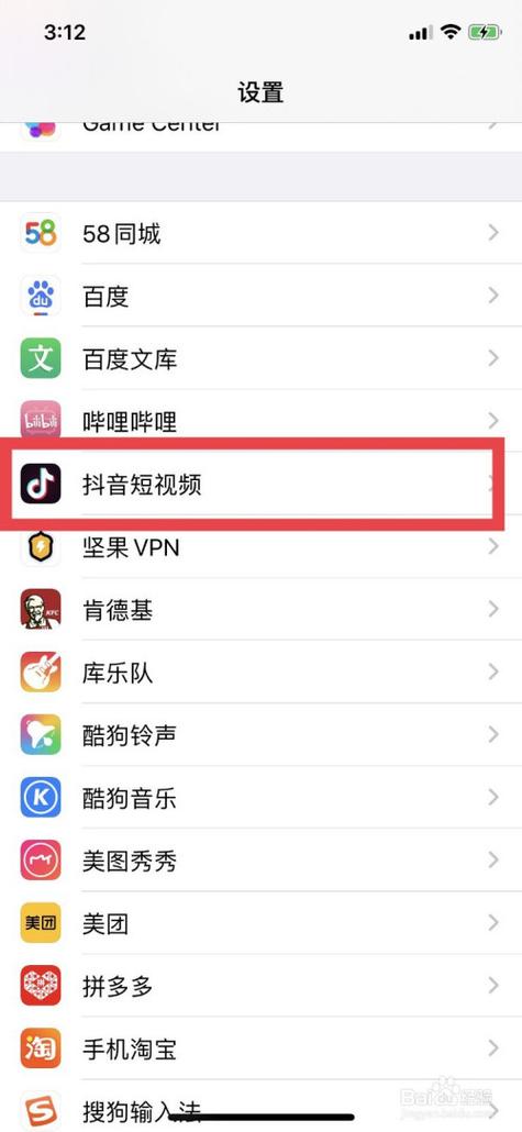 iphone抖音提示音怎么跟系统不一样（苹果手机抖音通知声音怎么变了）-图2