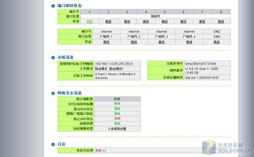 关于华为自带vpn的信息-图3