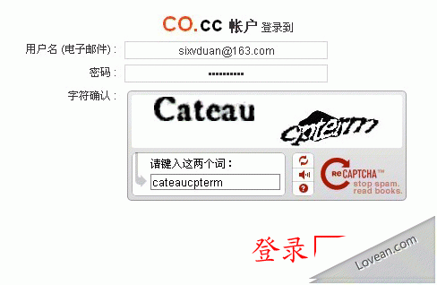 cc域名注册局（co域名注册）-图1