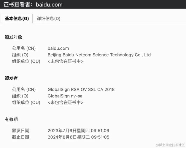 uk2域名的简单介绍-图1