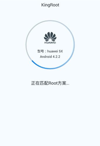 华为荣耀root（华为荣耀root权限获取）-图2