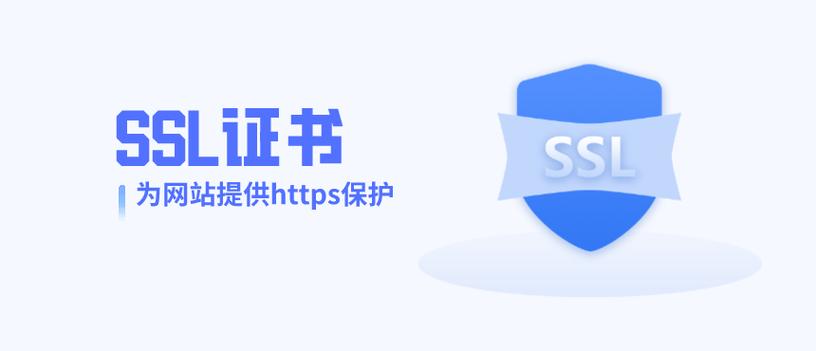 dnspod域名证书（dnspod ssl证书）-图1