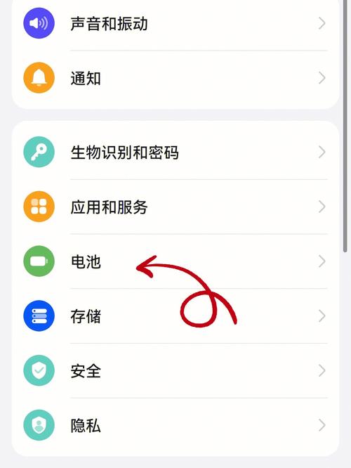 华为隐藏电池（华为隐藏电池怎么设置）-图1