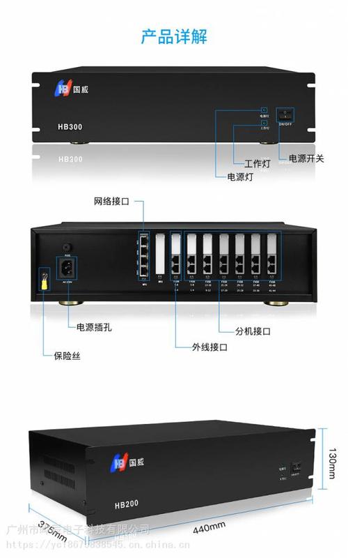 物理服务器怎么开分机（物理服务器怎么开分机端口）-图1