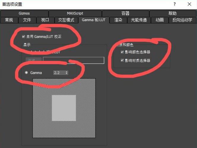 怎么安装crt（怎么安装cr渲染器）-图2