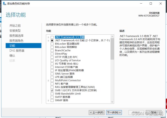 windows域名查询（Windows域名查询）-图1