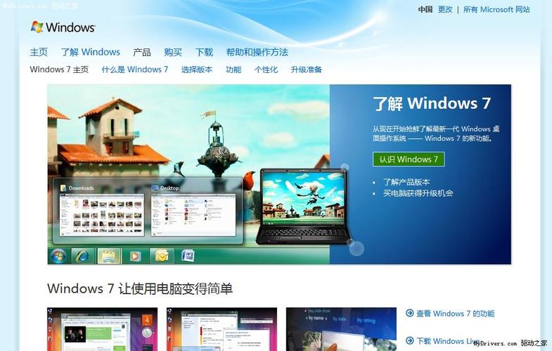 windows域名查询（Windows域名查询）-图3