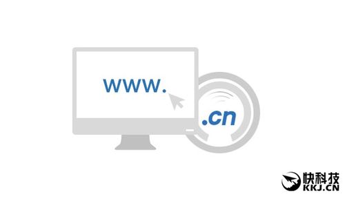 域名.cn（域名cn）-图2