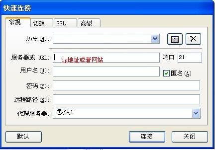 ftp网页版怎么上传（ftp网页版怎么上传文件）-图3