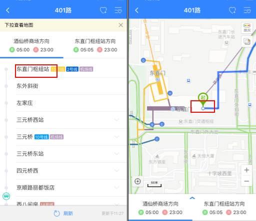 怎么做站点地图（怎么做站点地图导航）-图2