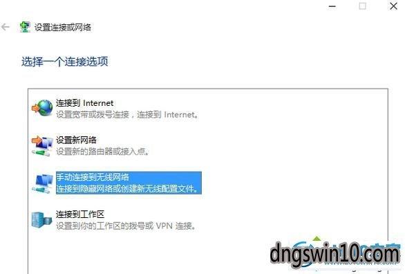 企业隐藏网络怎么打开（企业网络设置教程）-图2