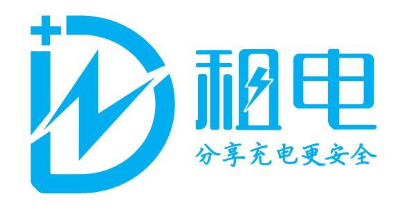 深圳云租电公司怎么样（深圳租电池软件叫什么软件）-图1