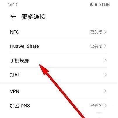 华为vnstl00（华为vnstl00怎么恢复出厂设置）-图1