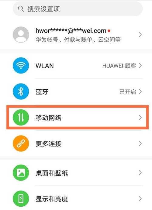 华为vnstl00（华为vnstl00怎么恢复出厂设置）-图2