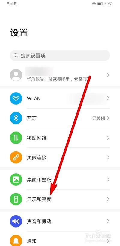 华为vnstl00（华为vnstl00怎么恢复出厂设置）-图3