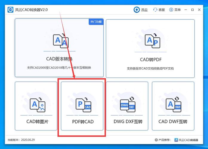 怎么从MDS转成CAD（mdb转成shp）-图1