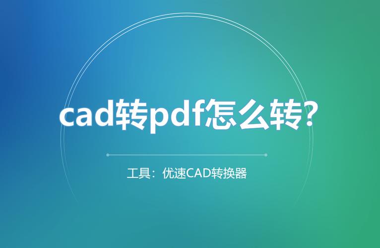 怎么从MDS转成CAD（mdb转成shp）-图3