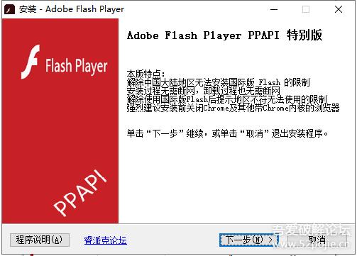 flashfxp怎么使用代理（flash player中国代理什么时候到期）-图2