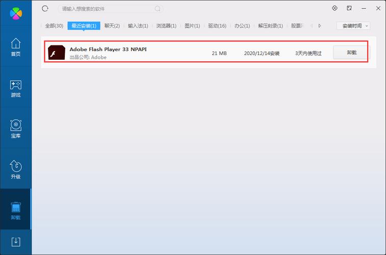 flashfxp怎么使用代理（flash player中国代理什么时候到期）-图3