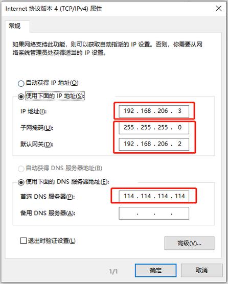 独享ip怎么虚拟化（独享虚拟主机是什么）-图1