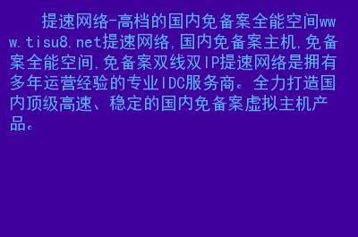 网站的空间怎么查（怎么查询网站的空间服务商）-图1