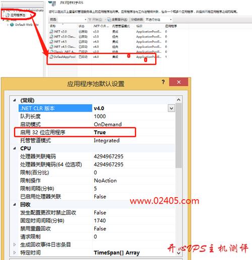 宝塔面板怎么清理iis（宝塔面板怎么清理网站缓存）-图2