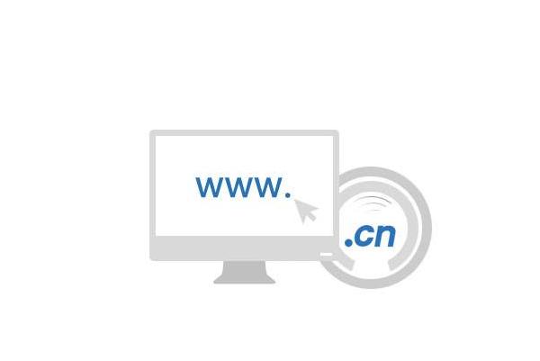 cn域名免费注册（在线注册免费域名）-图2