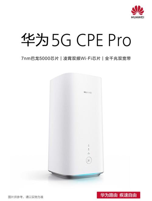 华为cp2738移动版报价（华为cpe373）-图1