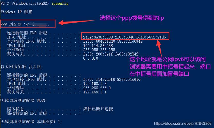 ipv6怎么升级（如何升级ipv6）-图1