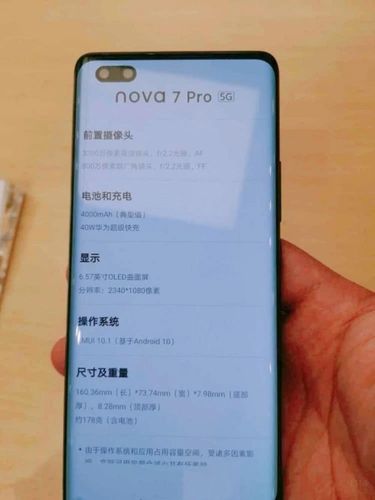 华为p7售后（华为nova7pro售后电话）-图2