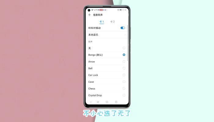 华为p9短信没有声音（华为手机短信没有声音是怎么回事儿）-图1