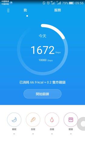 华为手机1000（华为手机10000步是多少公里）-图1