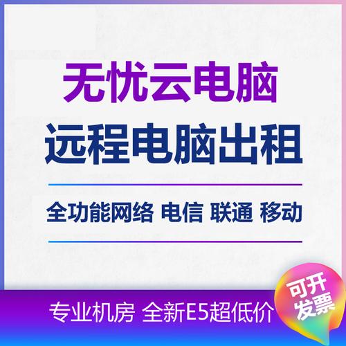 山东游戏服务器租用（玩游戏租服务器）-图3