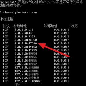 服务器查看端口状态（服务器查看端口号）-图3